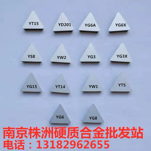 Zhuzhou жесткий сплав маленький треугольник измельчающий лезвие yg6x ys25 yg3 ys8 3100511