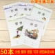 10 книг каждая [всего 50 книг]