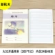 Большие 32 открытых 10 книг