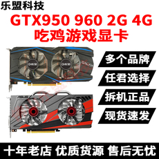 Видеокарта 华硕 七彩虹 影驰 索泰gtx950 960