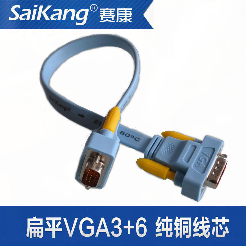 4 34 Vga Cable Is 0 3 M 0 5 M Short To 30 Cm 50 Cm High Definition Connection Line Desktop Computer Display Cabl From Best Taobao Agent Taobao International International Ecommerce Newbecca Com