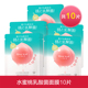 Mặt nạ lá Lactic Axit Acidia Peaches Hydrating Shrink Pores Clean Chính hãng Học sinh đặc biệt đất sét innisfree