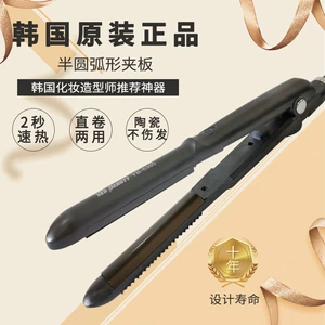 Корейская подлинная yesbeauty ceramic полукручительная дуга неровные