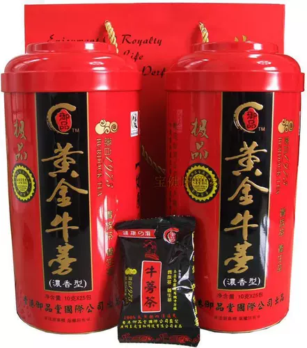 Золотая ароматная подарочная коробка, 500 грамм, Гонконг