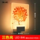 Love Tree 【8 -Watt Three -Color Light】
