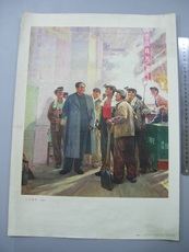 Коллекционные революционные плакаты и портреты 四开75年，大字报好