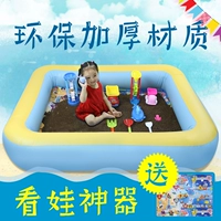 Детское надувное морское ограждение в помещении для игры с песком для игр в воде, бассейн с шариками, увеличенная толщина