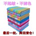Sơn Đông truyền thống handmade cũ thô vải tấm mảnh duy nhất dày cotton linen đơn sinh viên đôi ký túc xá chống mùa khuyến mãi Khăn trải giường