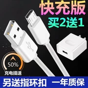 Huawei 3C vinh quang Chơi ban đầu cáp dữ liệu chính hãng Oki Electric Cable H30-T00 T00 điện thoại di động sạc cắm - Phụ kiện kỹ thuật số