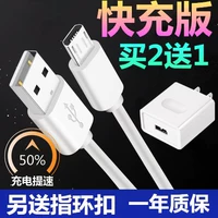 Huawei 3C vinh quang Chơi ban đầu cáp dữ liệu chính hãng Oki Electric Cable H30-T00 T00 điện thoại di động sạc cắm - Phụ kiện kỹ thuật số cổng sạc type c