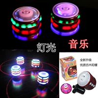 Волчок, 2 шт