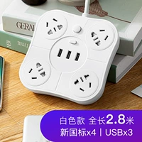 Pure White Model 2,8 метра второй заглушка