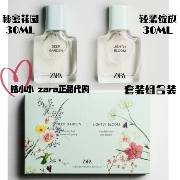 ZARA LIGHTLY BLOOM+DEEP GARDEN Bộ Zara Lightly + Secret Garden Eau de Toilette dành cho nữ