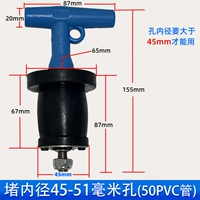 51mm, 50mm, 2 дюймов