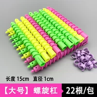 Большой размер 22 штуки/упаковка [купить 3 бесплатно 1 бесплатно] 15 см*1 см.