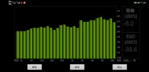 Звук -тест мобильный спектрометр Android Mobile Version Audio Spectrum дисплей аудио звук отладка.