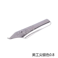 Серебро 0,8 Ming Art Tip 5