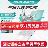 Asus, легкий и тонкий портативный ноутбук, 4, процессор AMD ryzen, intel core i5, intel core i7