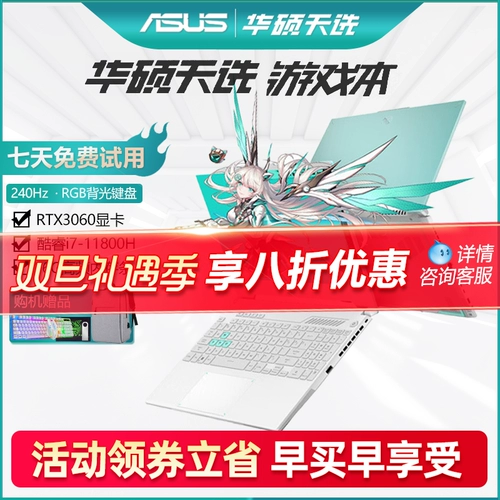 Asus, легкий и тонкий портативный ноутбук, 4, процессор AMD ryzen, intel core i5, intel core i7