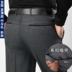 2018 mùa xuân mới của nam giới kinh doanh quần Slim phù hợp với quần của nam giới trẻ và trung niên mỏng lỏng thẳng quần dài Suit phù hợp
