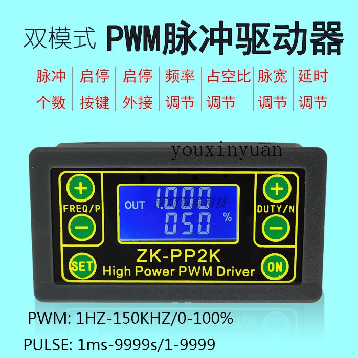 Army GreenPWM pulse frequency Duty cycle Adjustable modular Stepper motor  rectangle wave Signal generator With shell