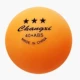 Samsung Yellow Ball [30 Установка]