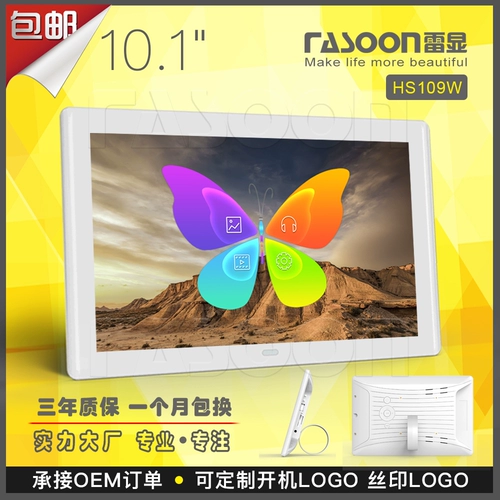 Сенсорная цифровая фоторамка, фотоальбом, мобильный телефон, электронная фотография, 10.1 дюймов