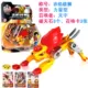 Red Flame War Tiger 618001 Установка карты