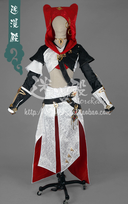 taobao agent 【Fans】Jianwang Sanjian three cosplay clothing customized Mingjiao Zhengtai Shuo Xue set COS