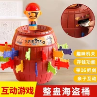 Трюк Spoof Pirate (только 5 подходов левых)