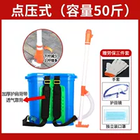 50 фунтов плечевых ремней+назад [точечное давление] отправить