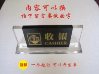 Черно -белый бой