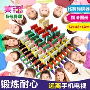 Meijin số 5 Dominoes 7.2CM Khối xây dựng câu đố Cuộc thi đồ chơi ngoài trời cho trẻ em ngoài trời Bảo vệ môi trường gỗ rắn