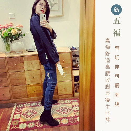 Shanlin xi Zhao xin wufu имеет товарищи по вышивке, вышитые высокие бомбы, удобная высокая талия и ноги, тонкие джинсы