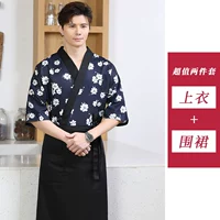 Синий фартук