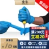 Товары от xinguangsheng