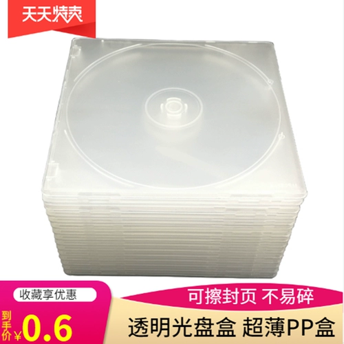 CD -коробка PP Box Одиночная CD/DVD -коробка 5mm Ultra -Thin PP Box можно подключить на страницах, которые не хрупкие на 0,6 юаня