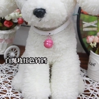 Белый веревка красный колокол