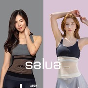 salua韩国正品锗元素塑型腰带塑身衣产后收腹带
