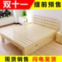 Pine 1 m giường gỗ rắn gỗ 1,35 m giường loại giường đôi 1,8 m 2 m cạnh giường ngủ bằng gỗ giường 1,5 giá giường gỗ xoan đào