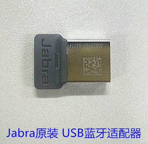 Jabra Bluetooth Adapter Speak810 510 710Jabra Link370 Jiebolang Link380