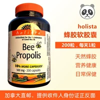 Канадская прямая почтовая почта Holista Propolis Capsules 200 Капсулы 500 мг каждого содержания частиц