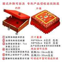 Box -Type Lift Red Seven Продукты