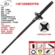 26 -INCH Ручка версия War Wolf Heavy Machine