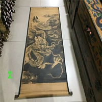 Анимированная старая каллиграфия и живопись китайская живопись Древняя живопись знаменитость каллиграфия пейзажа фигура живопись гостиная.