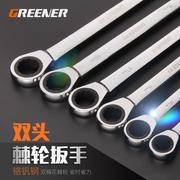 Danyu đôi đầu ratchet cờ lê nhanh cờ lê công cụ cờ lê nhanh thiết lập kép sử dụng hai chiều cờ lê mận sửa chữa tự động - Dụng cụ cầm tay