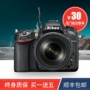 Nikon D7000 D7100 D7200 sử dụng máy ảnh SLR đặt camera kỹ thuật số HD chuyên nghiệp máy ảnh kỹ thuật số