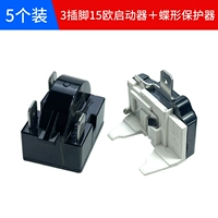 3 Вставьте 15 -е евро