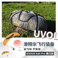 [UVOL] Глобальное зонтичное оборудование | Niviuk Koli Pro Lazy Hanbag NK Двойная бумага