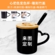 Trust Cup- [черная] чашка+резьба бамбуковые чехлы+ложка